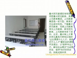 嘉兴三菱PLC培训 嘉兴触摸屏 变频器 步进伺服电机培训学校
