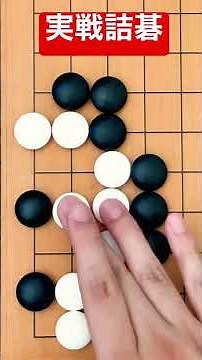 [1 Minute Go Lesson] Real Go Tsukemono: You can't win unconditionally [1000 Knocks 269]