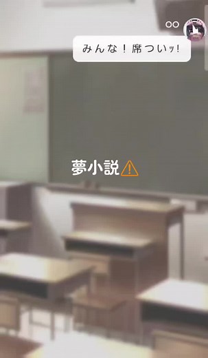 Understanding Classroom Dynamics in Japanese Culture