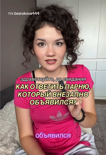 во #рекомендации #отношения #любовь #взаимоотношения #манипуляции | Online Relationships