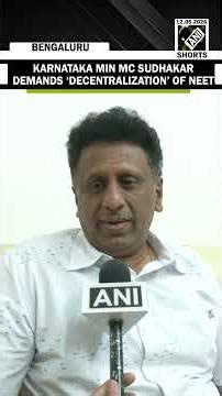 “Decentralize the whole system” Karnataka Minister MC Sudhakar on NTA cancelling NEET UG 2026