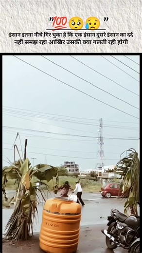 Sk Raja on Instagram: "日本利用压电瓷砖将脚步转化为电能。这些瓷砖捕捉来自你脚步的动能。当你行走时，你的重量和动作会对瓷砖产生压力。瓷砖会轻微弯曲，从而产生机械应力。瓷砖内部的压电材料将这种应力转化为电能。每一步都会产生少量电荷，而数百万步结合在一起就能产生足够的电力来驱动 LED 灯、数字显示屏和传感器。在像涩谷车站这样繁忙的地方，每天大约有 240 万个脚步为这一系统作出贡献。这些电能可以被储存或立即使用，从而减少对传统电力来源的依赖，并支持可持续的城市基础设施。这种方法将日常运动转化为实用的可再生能源 #日本 #知识 #事实 #你知道吗 #推荐 #科技 #创新 #历史 #技术 #实验 #热门 日本利用压电瓷砖将脚步转化为电能。这些瓷砖捕捉来自你脚步的动能。当你行走时，你的重量和动作会对瓷砖产生压力。瓷砖会轻微弯曲，从而产生机械应力。瓷砖内部的压电材料将这种应力转化为电能。每一步都会产生少量电荷，而数百万步结合在一起就能产生足够的电力来驱动 LED 灯、数字显示屏和传感器。在像涩谷车站这样繁忙的地方，每天大约有 240 万个脚步为这一系统作出贡献。这些电能可以