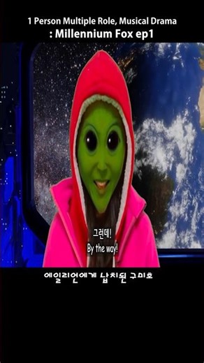 Millennium Fox (ep1.01) 9 Tailed Fox Kidnapped by Alien