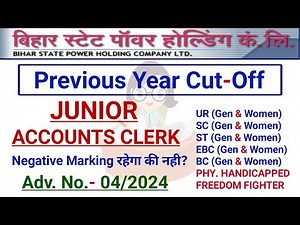 BSPHCL Junior Accounts Clerk Previous Year Cut off & Negative Marking By Day to day Update