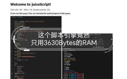 【开源】惊呆了！这个脚本引擎竟然只用3630Bytes的RAM，却支持自动内存垃圾回收，还能调用外部函数，弱类型变量也不在话下！