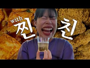 먹고 마시고 깔깔대다가 아침이야..