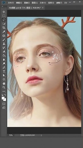 adobe photoshop tutorial for beginners Adobe Photoshop Tutorial für Anfänger 2021 #shorts # 1108