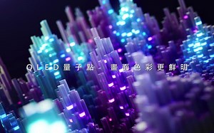 【动态设计】4K_QLED