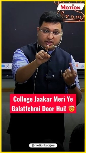 College Jaakar Meri Ye Galatfehmi Door Hui! 🤯 || NV Sir Motivation #ytshorts #nvsir #jee