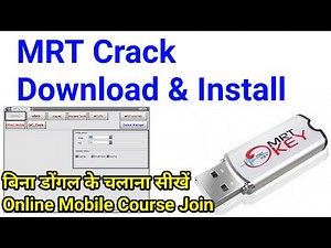 MRT 3.19 FULL setup free - MRT Dongle 3 .19 Full download setup- mrt v3.57 mrt dongel setup