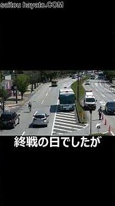 【止まらないで下さい！】機動隊バスがお願いするも聞く耳を持たない困ったタクシー運転手…