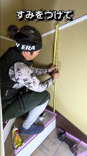 【大工工事】階段手すり取り付けます！パート１ #リフォーム #新築工事 新築 #階段手すり #階段
