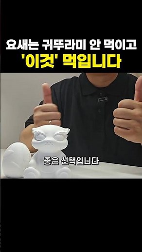 크레스티드 게코 도마뱀 덜 잔인하게 귀뚜라미 주는 방법 (충식)