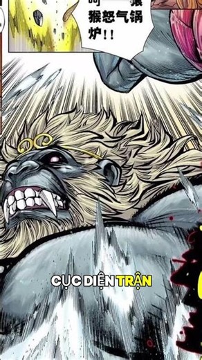 What is Sun Wukong's ranking in The Westward?