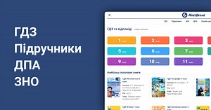 Онлайн урок 9 клас Фізкультура/руханка з Іваном Дорном ⭐ Моя Школа