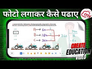 How to make an educational video from My View Board || How to make an educational video by adding...