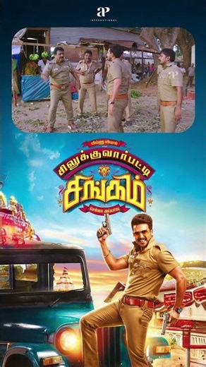 Watch full video 👆 Silukkuvarupatti Singam Comedy Scenes - #vishnuvishal #reginacassandra #shorts