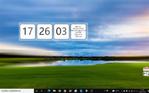 超好看的电脑桌面时钟！变身时间管理大师！