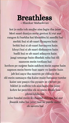 Breathless Lyrics | Shankar Mahadevan #love #song #lyrics #viralsong #viralsong #music #music