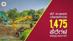 Karnataka is in its second year of drought. 165 out of 174 taluks are badly affected. Here are measures taken by the state government to drought recovery. A note to self-Please be watchful of your usage of water. | Divya Spandana/Ramya