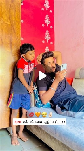 Pavan Jadhav on Instagram: "Charging sound 😂"