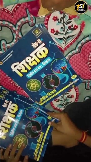 Utkarsh 2nd Grade science Book's Review (New Syllabus 2026) #2ndgrade #science