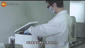 访谈张琦博士（邦泰生物首席科学家）：揭秘NMN原料创新之路