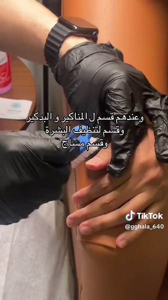 افخم صالون رجالي في الخبر - التجربة الفاخرة