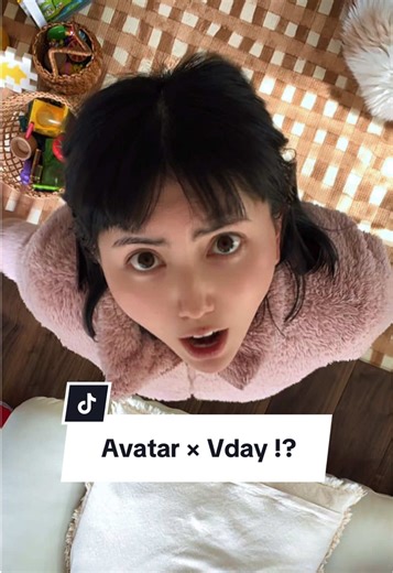 アバター×バレンタインのメイク成功法