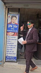 Job application form साथै रिमेडिकल फर्म epsसँग सम्बन्धित सम्पूर्ण कामहरू JN Sir Korean Language Institute / Nalanda Studio बाट भइरहेको जानकारी गराउँदछ । 9861177276/9806917190 | JN Sir Korean Language Institute