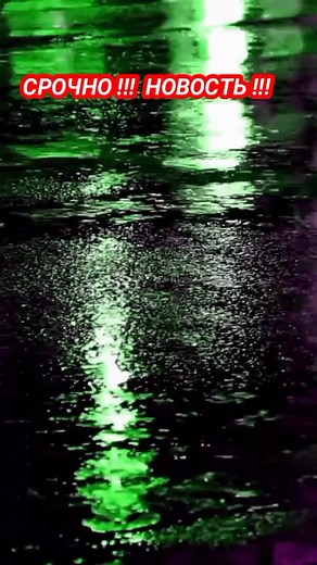 #срочно #новости #сегодня #ксениясобчак #вымогательство #бегство #Литва #телеведущая #бегство #собчак