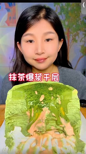 #matcha #cake #asmr #moistcake #kawaii #chocolate #fblifestyle #chocolatecake | Sun-mi Asmr