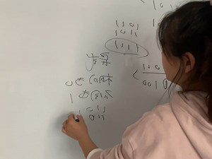 信息技术考编 二进制的运算