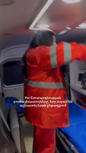 Hasmik Grigoryan on Instagram: "🫠"