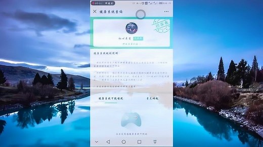 游戏已经实名认证教你如何修改实名认证就这么简单方便