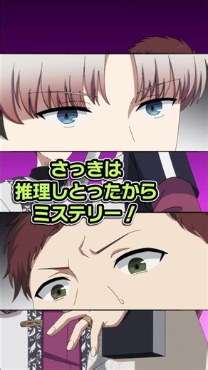 【雑学】ミステリーとサスペンスの違い#ハンドレ #anime