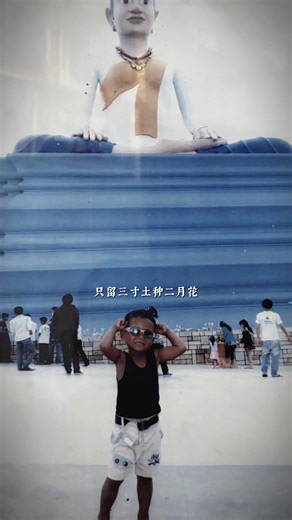 👶/👦#pppppppppppppppp #foryou