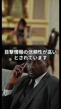 Missile hit UAP video released to the US House of Representatives