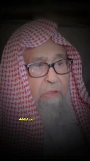 حكم كشف وجه المرأة | الشيخ صالح الفوزان