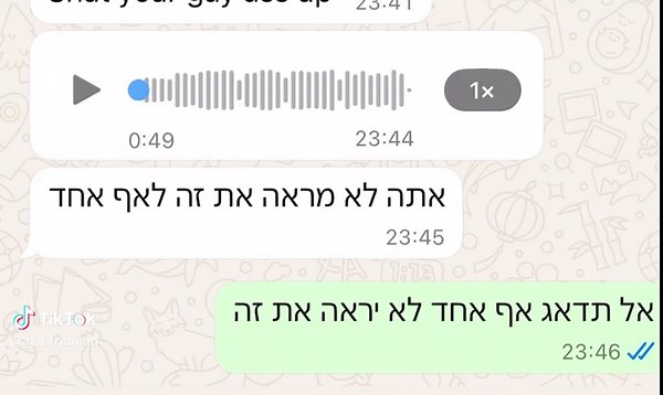 ‏#ברו#פוריו#פרינסס#הנסיכה סופיה#מפורסם@eshkol15 קיבלת סקאם