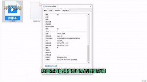 索尼RSV断电视频修复，数据恢复陈楠