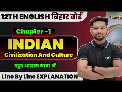 Indian Civilization And Culture | Bihar Board Class 12 | Class 12th English Chapter 1 Explanation