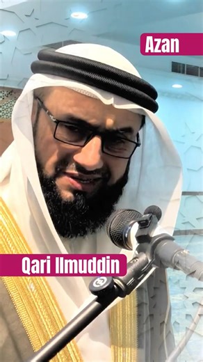 Come to Pray || Azan || Qari Ilmuddin #Shorts #Azaan #Majid #Viral ￼