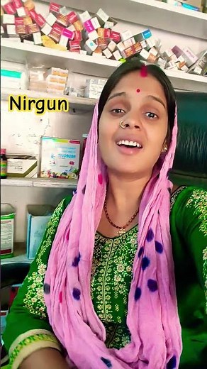 nirgun Bhajan geet