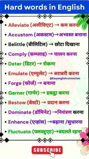 You must know these new hard words for spoken english 💖 difficult words in english #english #ielts