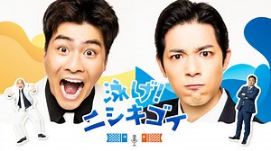 ZIP! 朝ドラマ「泳げ! ニシキゴイ」 #26 さよなら母ちゃん! だよ! | Hulu(フールー)