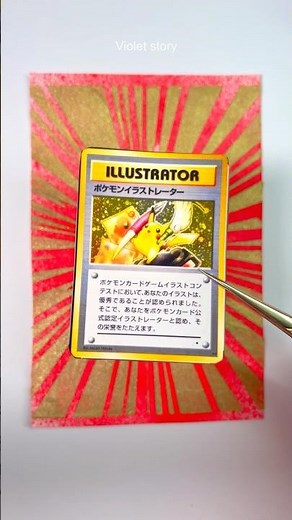 Journaling | Pikachu Illustrator Pokémon Card | Scrapbooking