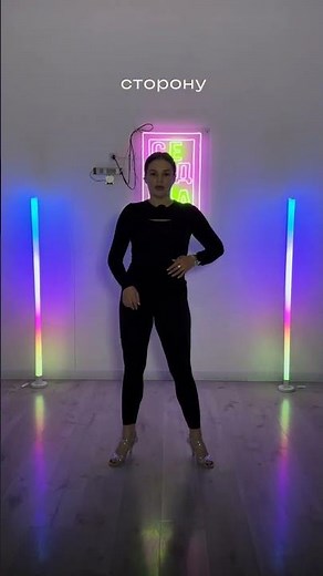 Basics in 60 seconds. Learning the spot-turn movement. Cha-cha-cha #dance #dancing