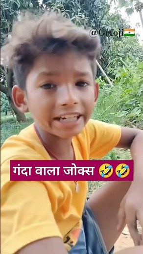 Ganda Wala joks #comedy #viral #trending #gunwalraj ♦Raj Kumar Gunwal ♦