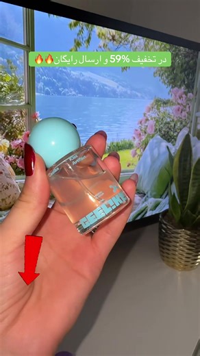 سلامتی و خوشبویی دهن فقط با همی محصول کوچک با کاربرد بالا🤗😍 #badbreathtreatment #viral #foryoupage #followers➕ #فالو_کند_دوستان_عزیزم_جبران__میشه